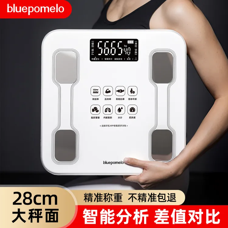 智能体脂秤家用高精准电子称健康秤小型健身蓝牙省电体重秤