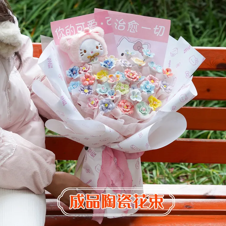 可爱玩偶花束哈喽kt小猫公仔景德镇陶瓷花束成品生日礼物送女孩子