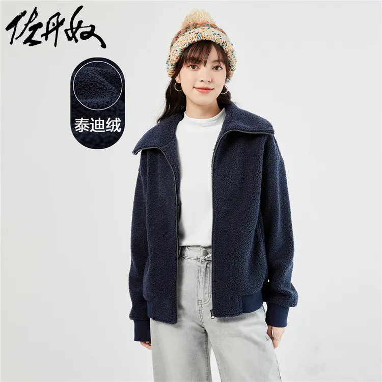 佐丹奴外套女装热力感泰迪绒针织大翻领长袖休闲外套 05373857