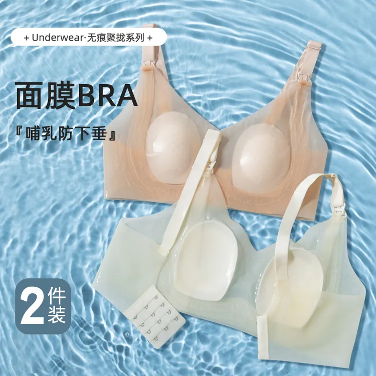 夏季薄款哺乳内衣无钢圈怀孕期舒适防下垂产后喂奶孕妇文胸上开扣