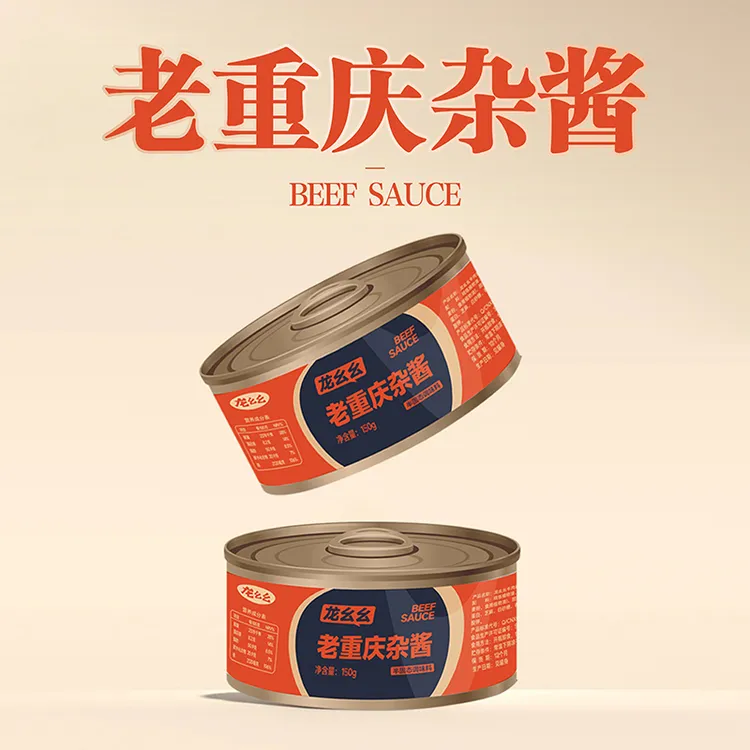老重庆杂酱150g*2/4罐下饭拌面酱调味酱牛肉拌饭酱