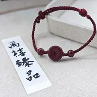 含辰砂工艺品紫金砂平安扣手绳G578 zs