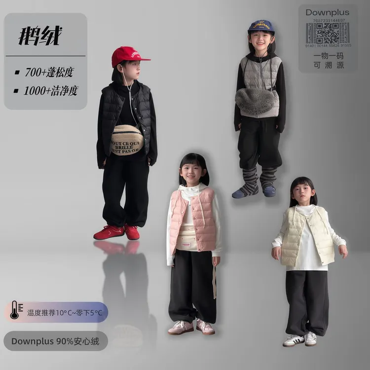 【SHIYYI】亲子轻薄羽绒背心秋冬三防一家三口马甲升级儿童男女童