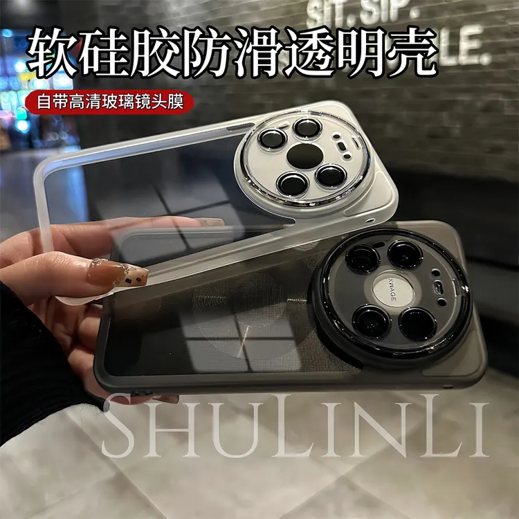 592适用华为mate80Promax软硅胶透明手机壳mate70/60Pro带镜头膜