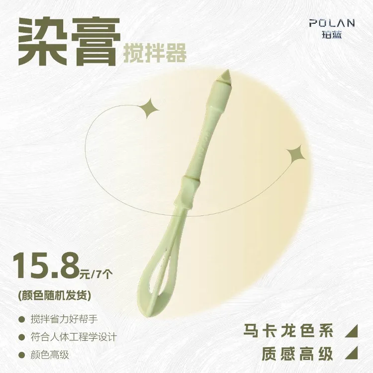 拍一发七珀蓝定制质感搅拌器一器两用直播福利