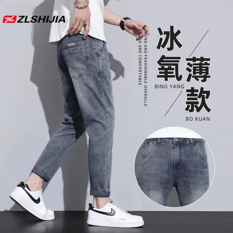 冰氧吧牛仔裤男士夏季薄款修身小脚冰丝复古弹力九分休闲长裤子男