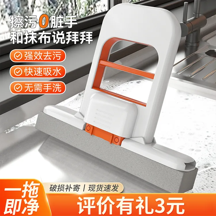 桌面小拖把海绵吸水家用迷你桌面免手洗卫生间懒人擦桌神器多功能