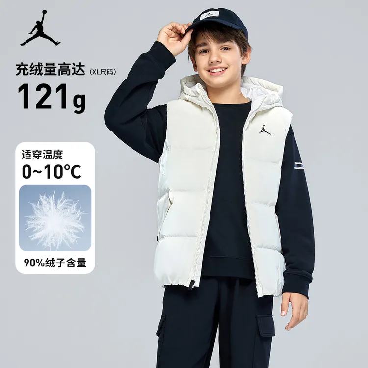 AIR JORDAN童装冬季男女童90绒加厚羽绒儿童马甲D130