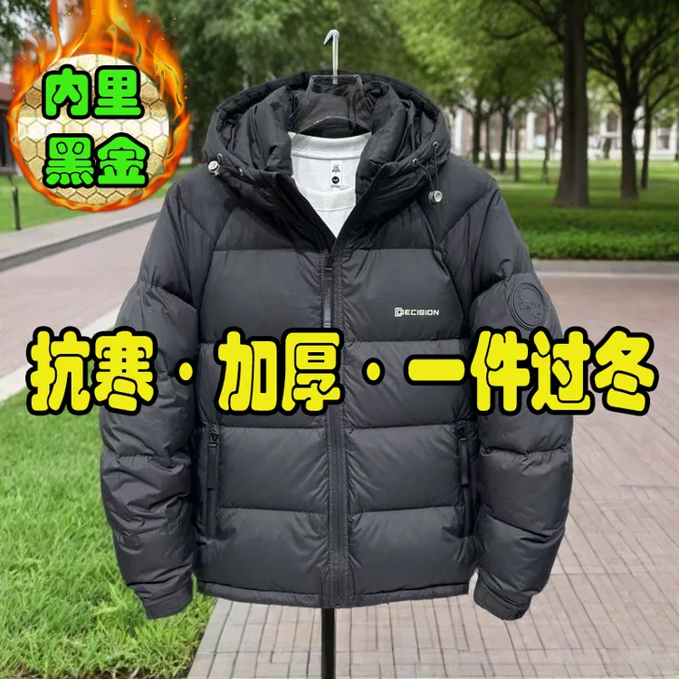 【实体店同步上新】2025新款加厚男士棉服简约棉衣保暖连帽面包服