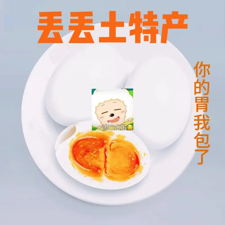双黄咸鹅蛋双黄烤鹅蛋即食网红低盐腌蛋新鲜糖心红太阳130g-150g
