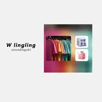 玲姐定制-惊喜礼品衣服美妆百货盲袋神秘礼包