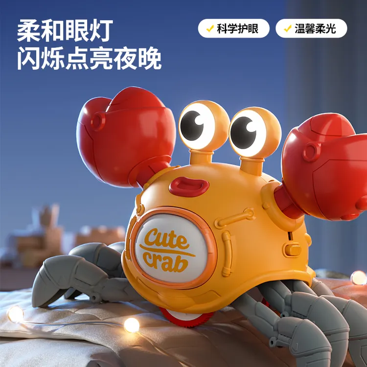 【原版正品】自动感应逃跑螃蟹益智电动趣味玩具1-3岁宝宝