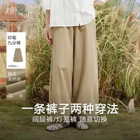 片断休闲裤女2025秋季新款松紧腰显瘦慵懒裤子百搭宽松垂感阔腿裤