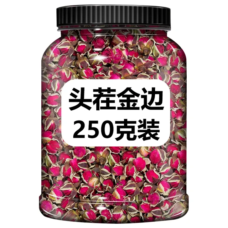 【抢250克】玫瑰花茶云南金边玫瑰花干花泡茶正宗玫瑰花苞旗舰店