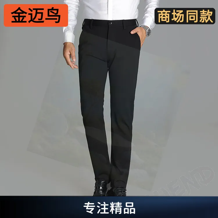 男士商务休闲裤秋冬厚款罗马韩版修身弹力长裤西裤男四户外男装黑