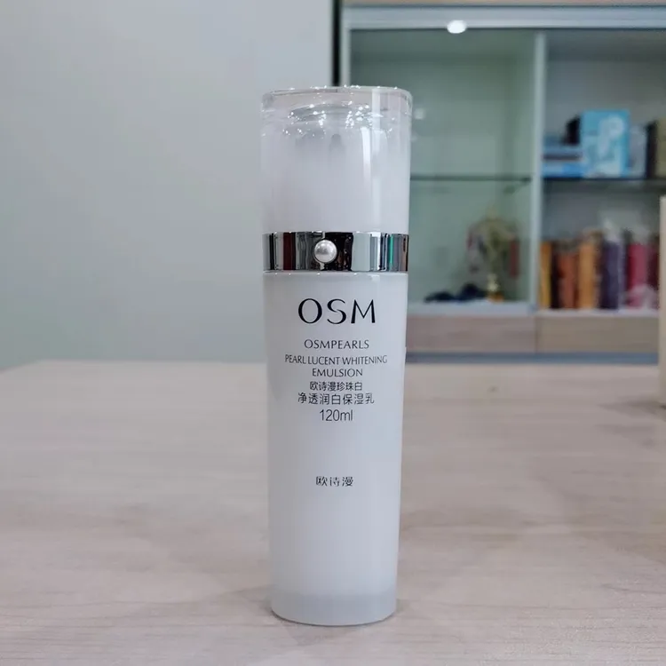 珍珠白净透润白保湿乳120ml