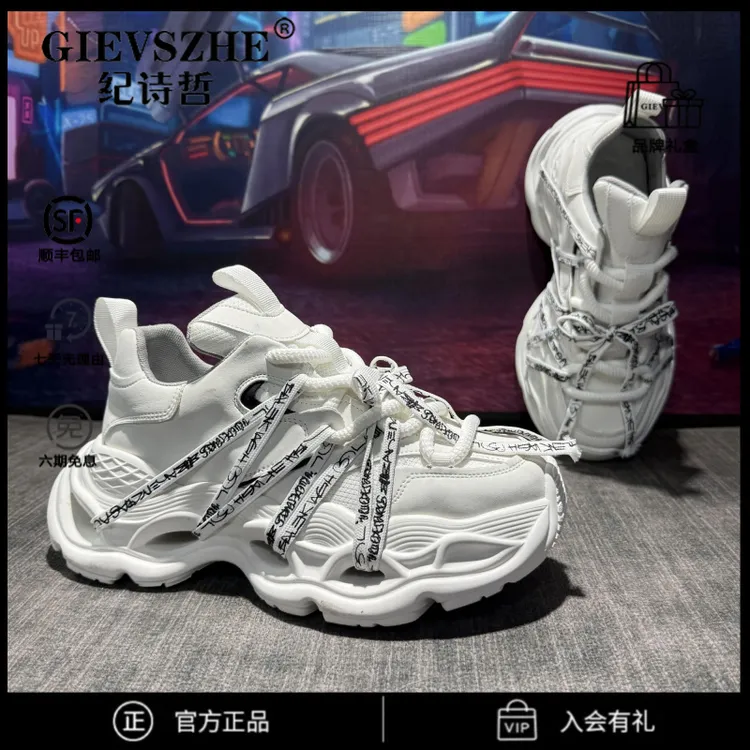 纪诗哲男鞋透气潮流老爹鞋男户外休闲秋季厚底增高减震简约运动鞋
