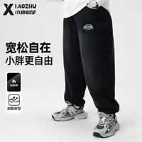 胖男童加绒卫裤大童青少年大码裤子长裤加肥加大运动裤54353