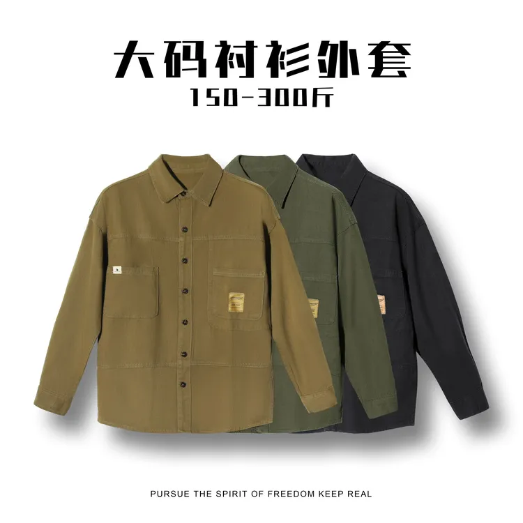 大码男装胖子秋季复古工装牛仔衬衫宽松加肥加大码简约百塔衬衣男
