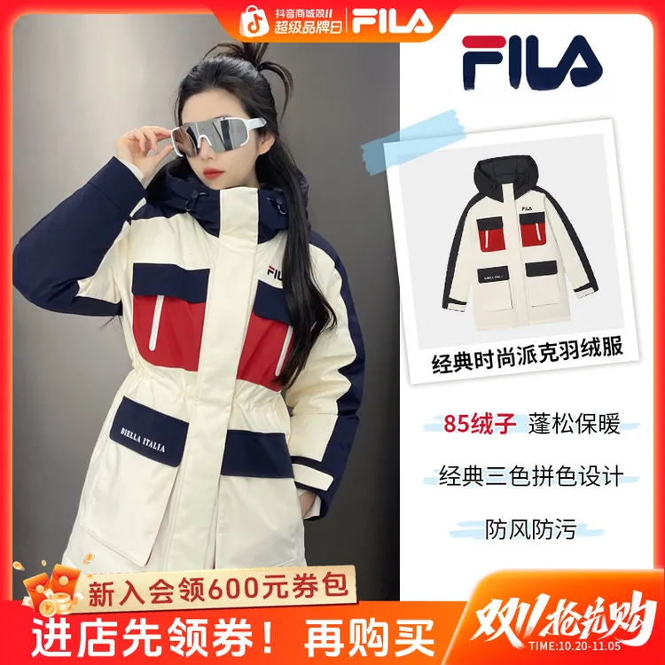 【双11抢先购】斐乐女冬季保暖收腰中长连帽派克羽绒服F11W449901F