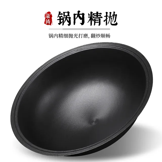 传统老式大铁锅农村家用土灶生铁锅商用大号老式铸铁锅柴火灶炒锅