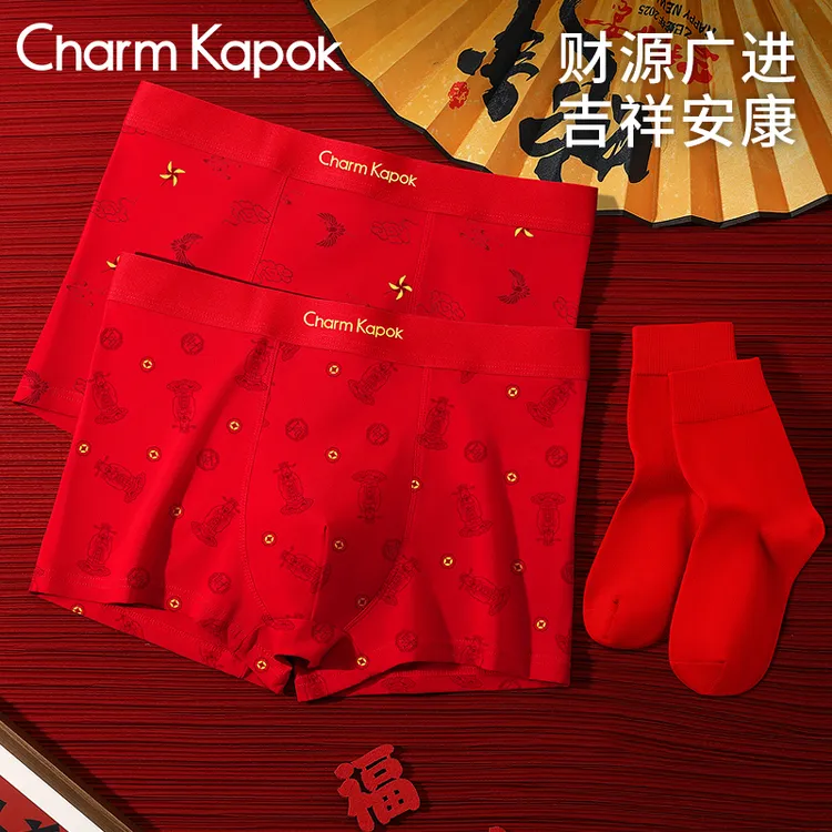Charm Kapok纯棉红色内裤男士10A抗菌属马年本命年四角短裤礼盒装