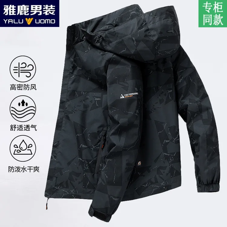 雅鹿男装男士防风透气舒适干爽防泼水户外休闲时尚潮流春秋季外套