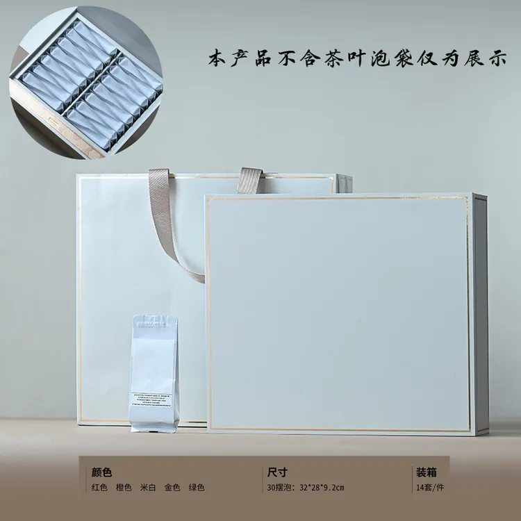 方和摆泡仨十泡空礼盒包装