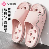 洁丽雅浴室洗澡凉拖鞋夏季可爱2025新款情侣男女居家漏水速干防滑