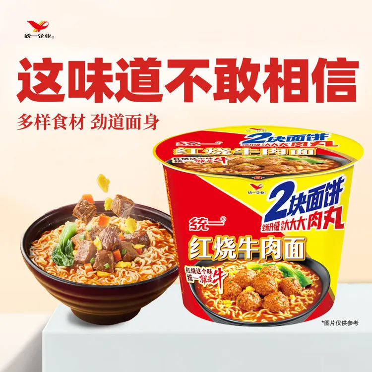 统一红烧牛肉面2块面饼大桶装