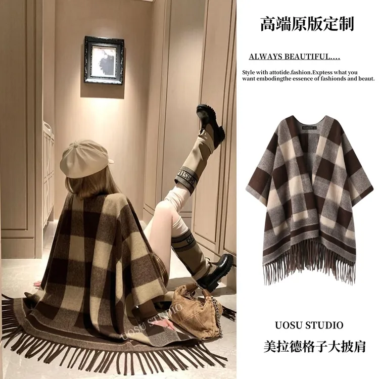 美拉德色系格子流苏披肩围巾女韩系百搭高级感保暖围脖冬季加厚款