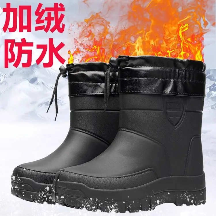冬季加绒雨鞋男中筒雨靴轻便防滑加厚水鞋大码保暖胶鞋防水工作鞋