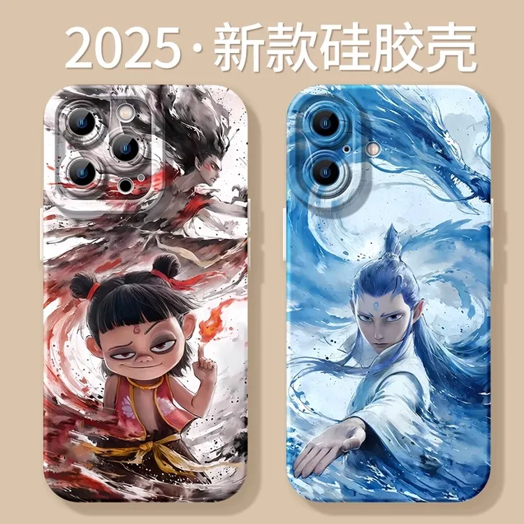 哪吒敖丙适用苹果16全包=手机壳防摔新款iPhone15魔丸14p硅胶软壳