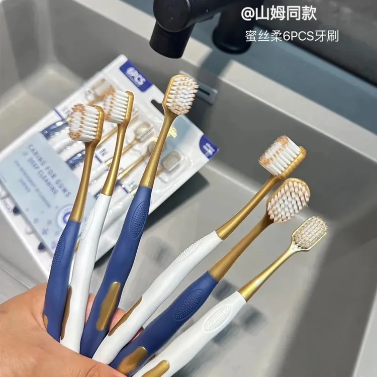山姆平替宽头密丝柔软高档成人软毛牙刷家用深层清洁口腔家庭装