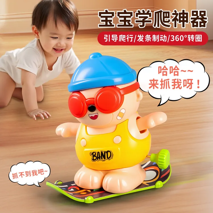 发条玩具婴幼儿网红益智学爬会跑的3可动旋转6嘻哈熊早教上链玩具