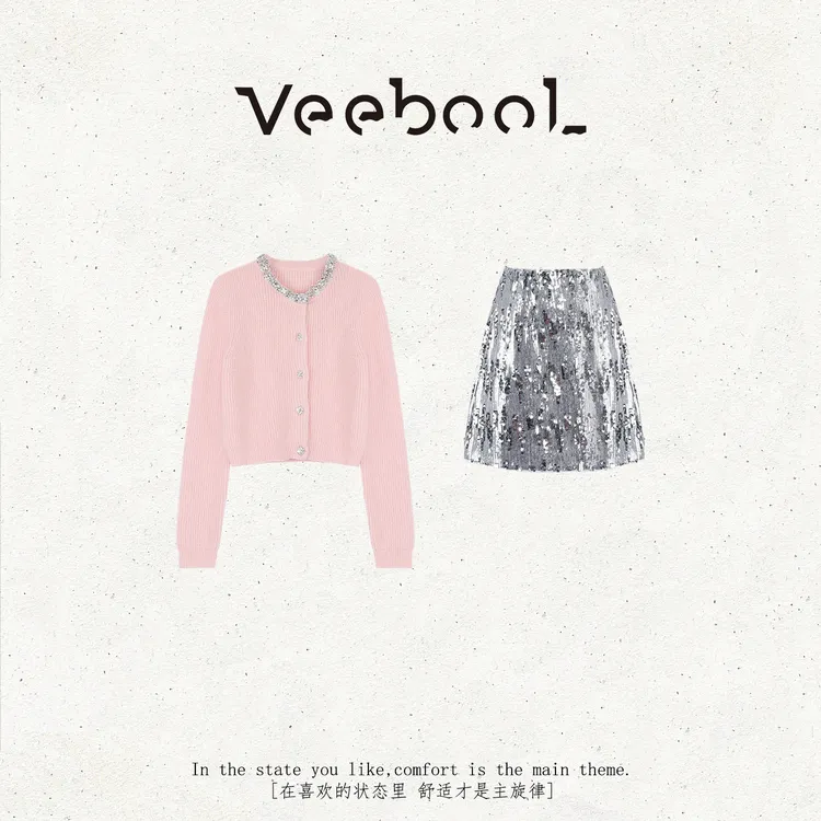 夏安【流萤星钻】秋季新款短裙套装高级感上衣百搭半裙