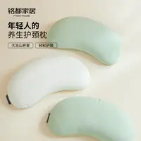 MIDOHOUSE【苦荞护颈月牙枕】枕芯 荞麦枕头护颈枕舒适透气睡眠用品