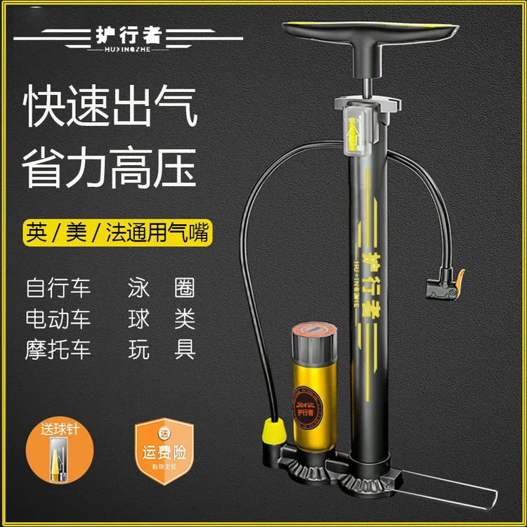 高压打气筒自行车电动车汽车篮球通用多功能充气筒耐用家用打气筒