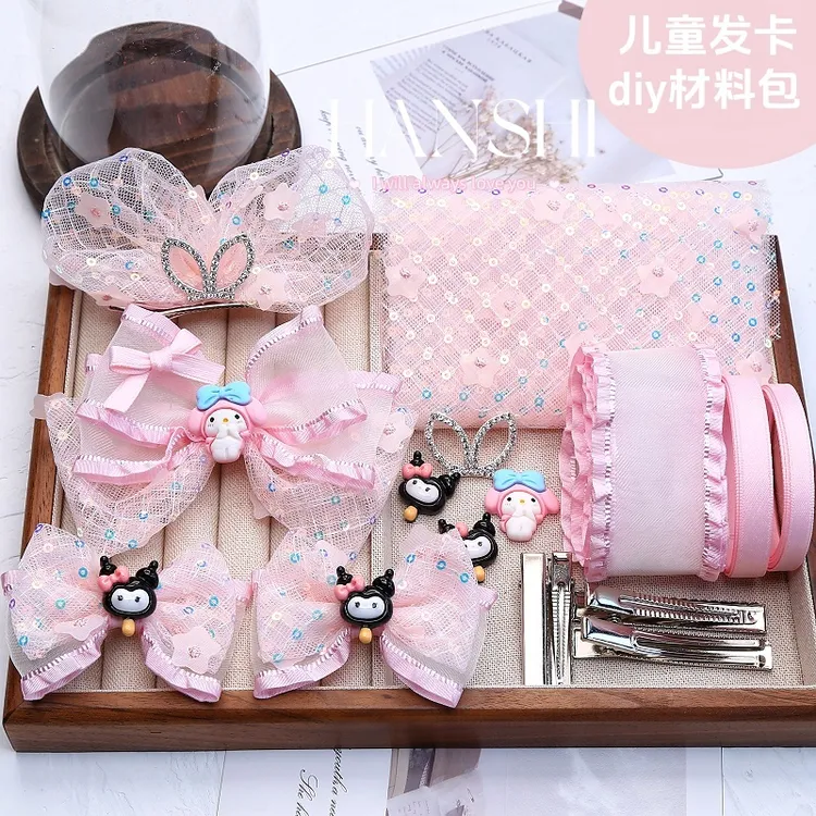 甜美粉色儿童发卡diy材料包手工自制可爱女童发夹头饰材料套装