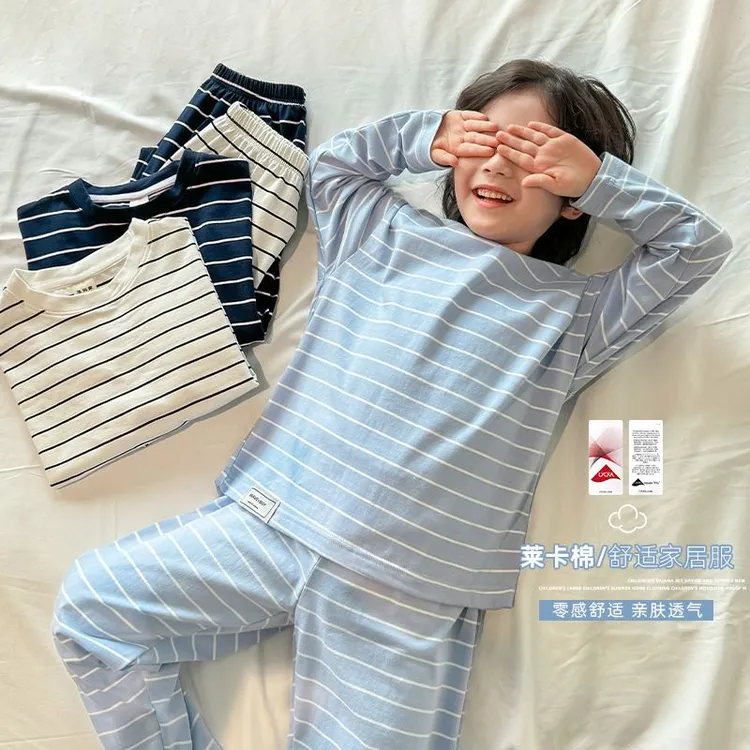 【莱卡棉亲子睡衣】儿童睡衣套装2025秋季新款男女童长袖条纹家居服