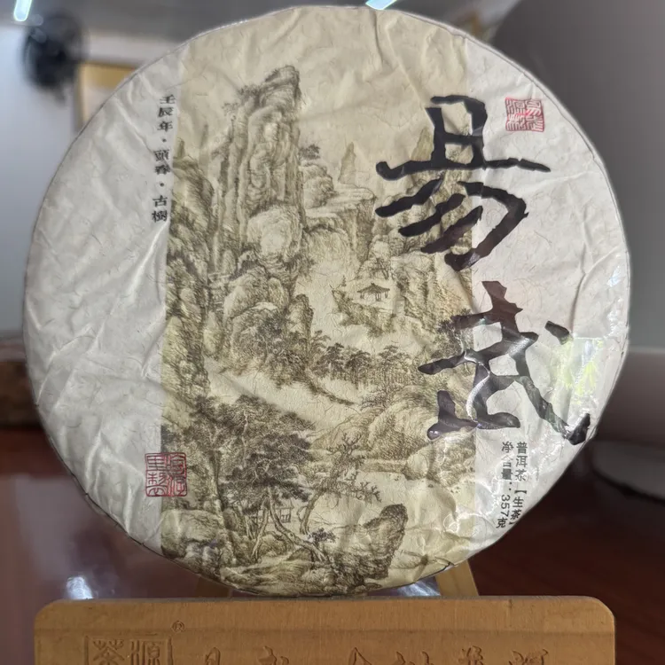 2012年易武头春古树茶饼