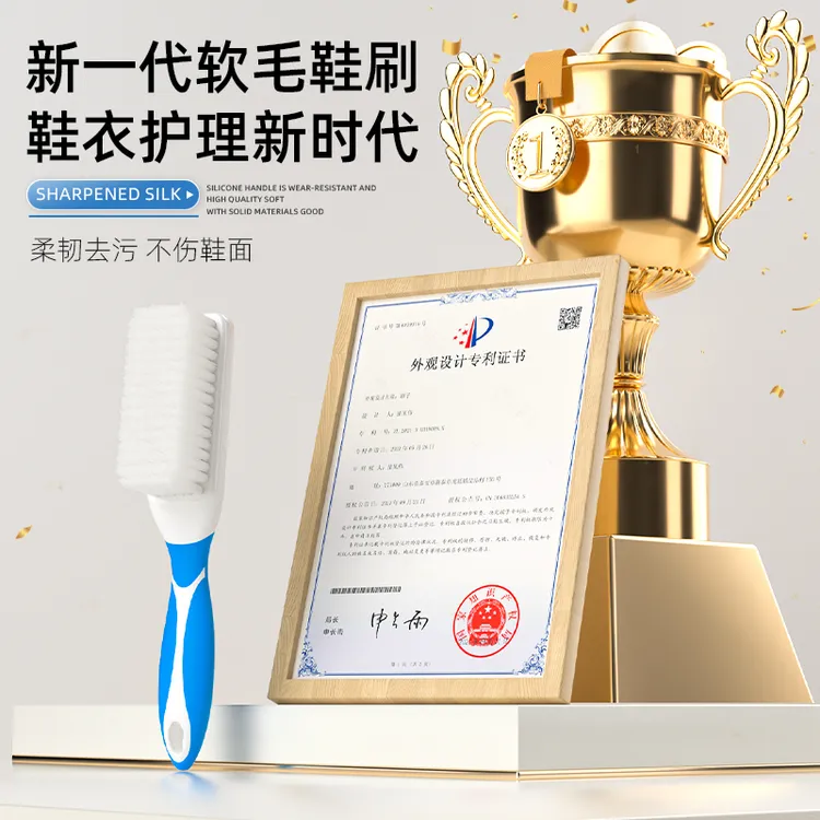 【买一送一】软毛鞋刷子不伤鞋家用耐用多功能清洁刷洗鞋神器洗衣刷