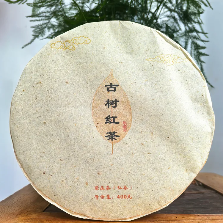 400克大饼 古树头春头采手工 红茶 香气深邃内敛 口感醇厚饱满
