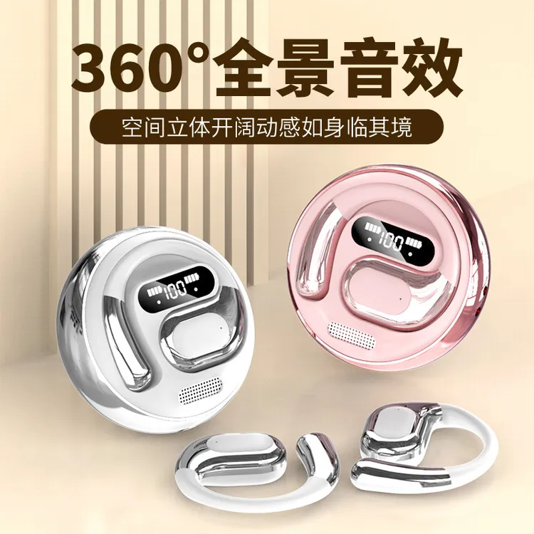 火爆挂耳式无线蓝牙耳机佩戴舒适超长续航全景音效大屏新款数显