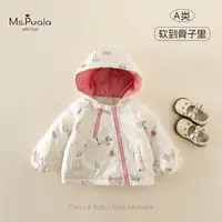 【Ms.Puala小狗乐园】婴幼儿女童装棉服秋冬卡通印花连帽外衣小棉袄