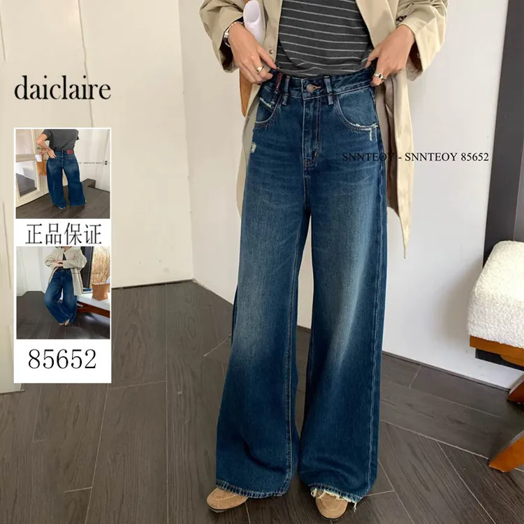 代嘉儿85652直筒牛仔裤女2025早秋新款宽松无弹高腰十分阔腿甩裤