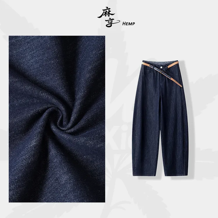 麻享【卷边牛仔】波西风重磅厚款牛仔长裤秋季阔腿卷边直筒FSY51101