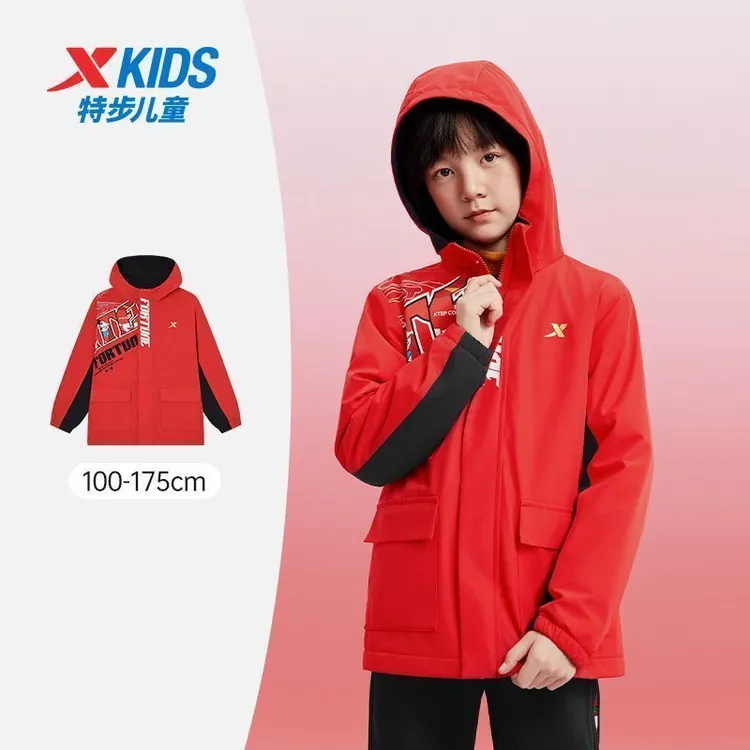 【春节年装】特步童装2025年秋冬加绒外套冲锋衣保暖年装儿童外套