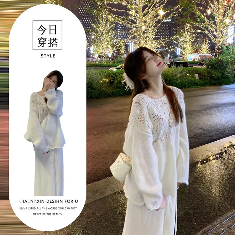 冬季穿搭一整套时尚减龄高级感小香风白色镂空毛衣半身裙两件套女