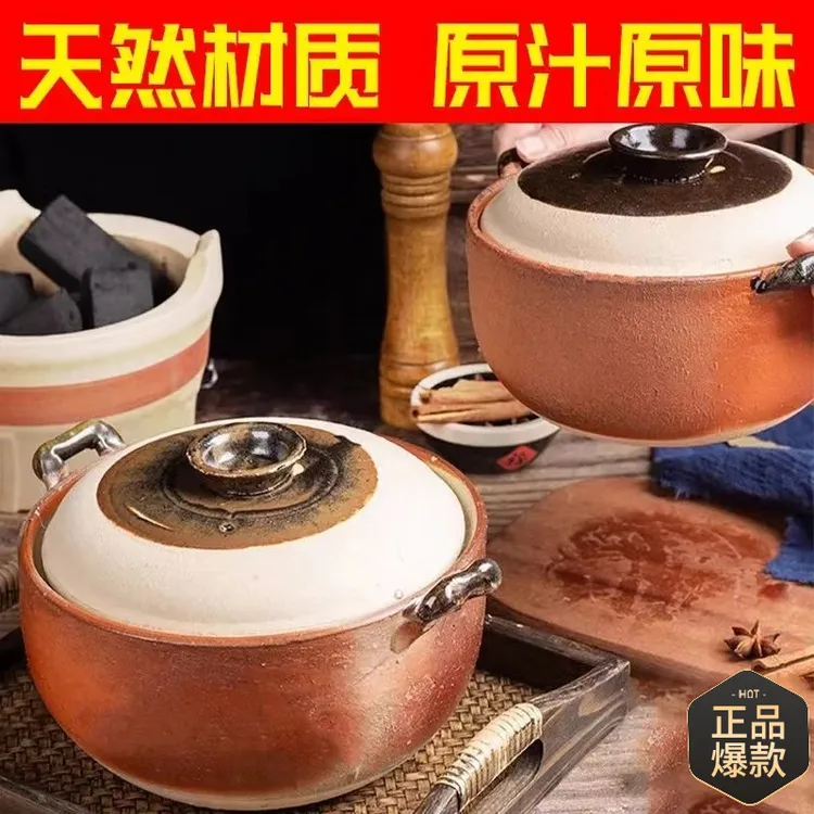 传统老式土砂锅家用煲汤煮粥明火耐高温炖锅火锅炖锅砂锅粥高档